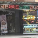 스마트노래연습장 이미지