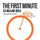 리우 커뮤니케이션
