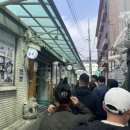 원조호수삼계탕 | 서울 3대 삼계탕 영등포 원조호수삼계탕 솔직후기
