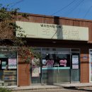 조광약국 이미지