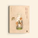 태블릿 PC 활용한 아기자기 동화 일러스트 | &lt;달콤 페인터 강좌&gt; 2017년 여름학기 일정과 수강신청 안내입니다 :)