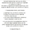 천.지.인장례컨설팅 | 신생아 특례대출 한도 4억? 서울 수도권 '방빼기' 예외 규정 모르면 당합니다