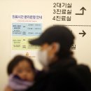 한소아과의원 이미지