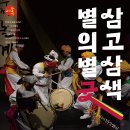 모두누림센터 누림아트홀 이미지