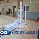 언남중학교 이미지