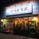 흥덕상회 이미지