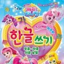 앤서니브라운 돼지책 이미지