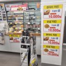 GS25 한화리조트설악쏘라노점 이미지