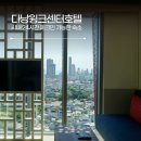 비알시티키친166 - 종로구 인왕산로 3 | 다낭 윙크호텔 센터 vs 리버프론트 시내 0.5박 가성비 호텔