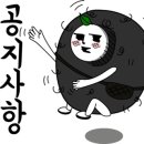 애니카랜드화도점