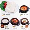 제일콩집 이미지