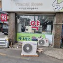 삼척시민약국 이미지