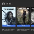 [~01/07 01:00까지 무료] Tomb Raider 이미지