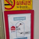 블리스펜트하우스2