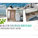 해마루민박 이미지