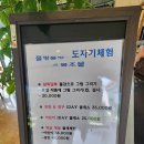 로스터리 갈라피움 | [울산여행/울산카페/ 울산가볼만한곳/ 울산데이] 카페 로스터리 갈라피움