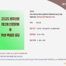 더숲보습학원