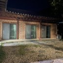 쇠똥구리황토민박 이미지