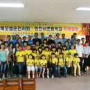 회천서초교 이미지