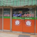 선산대로-10 이미지