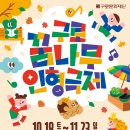 민송아트홀 (구 브로드웨이아트홀) 네이버블로그