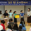 가오도서관 이미지