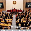 '재외국민투표법' 본회의 통과…240만명 첫 투표권 이미지