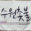 고색119안전센터 이미지