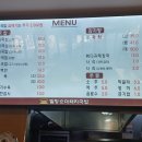 밀양돼지국밥.감자탕 이미지