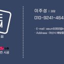 계족산로 이미지