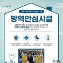 에스짐 남구청점 네이버블로그