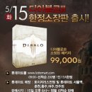 롯데마트 전주점 이미지