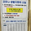 압구정동 주민센터 이미지