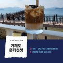 온더선셋 이미지