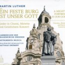 오페라<카르멘>-타악기가 들려주는 못 다 한 이야기 | 올리버/입고예정]Rondeau, Accord, ALBA, Capriccio, DACAPO, Gothic, Gramola, Grand Piano, Paladino...