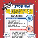 강동도서관 이미지