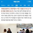 경기도 의정부 희야타로 / 헤럴드 머니 페스타 2024 타로행사 후기