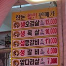 은진축산 이미지