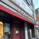 교촌치킨 영천1호점 | 치맥하기 좋은 동네 치킨집 '교촌치킨 정릉1호점' 방문 후기 : 허니콤보