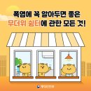 부강행정사무소 이미지
