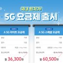 원텔레콤 아이뉴스24