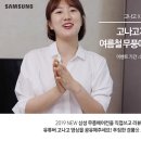 고나고