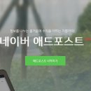 캔유여행사 - 구미시 인동중앙로3길 29 | 4월 한 달 동안 체험단 & 협찬 받아본 후기 | 애드포스트 수익 | 슬기로운 블로거 생활