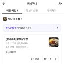 석천로30번길 이미지