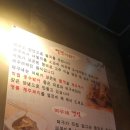 덕구네복돈이 | 하남미사리맛집 덕구네 복돈이
