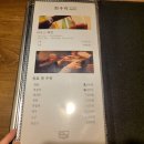 한우리 숯불갈비 건강밥상 이미지