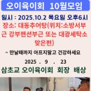 대광세탁소 이미지