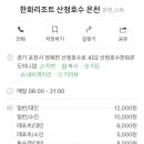 솟대길포차 네이버블로그