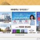 주식회사 남다른