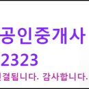 경기도 수원시 팔달구 권광로260번길 이미지